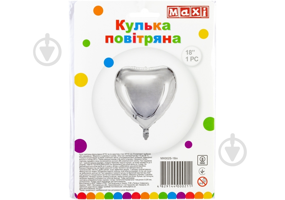 Кулька фольгована Maxi Серце 38x40 см срібний 1 шт. - фото 1
