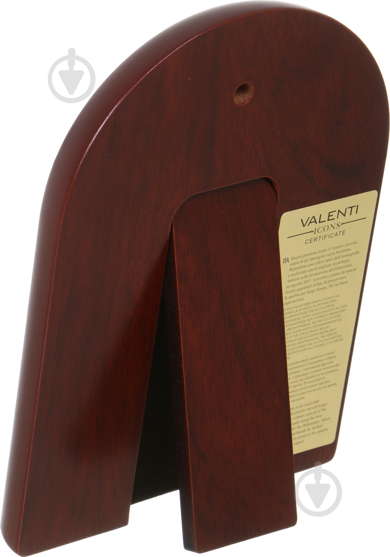 Икона Иисус Христос 84127/3LCOL Valenti & Co - фото 4