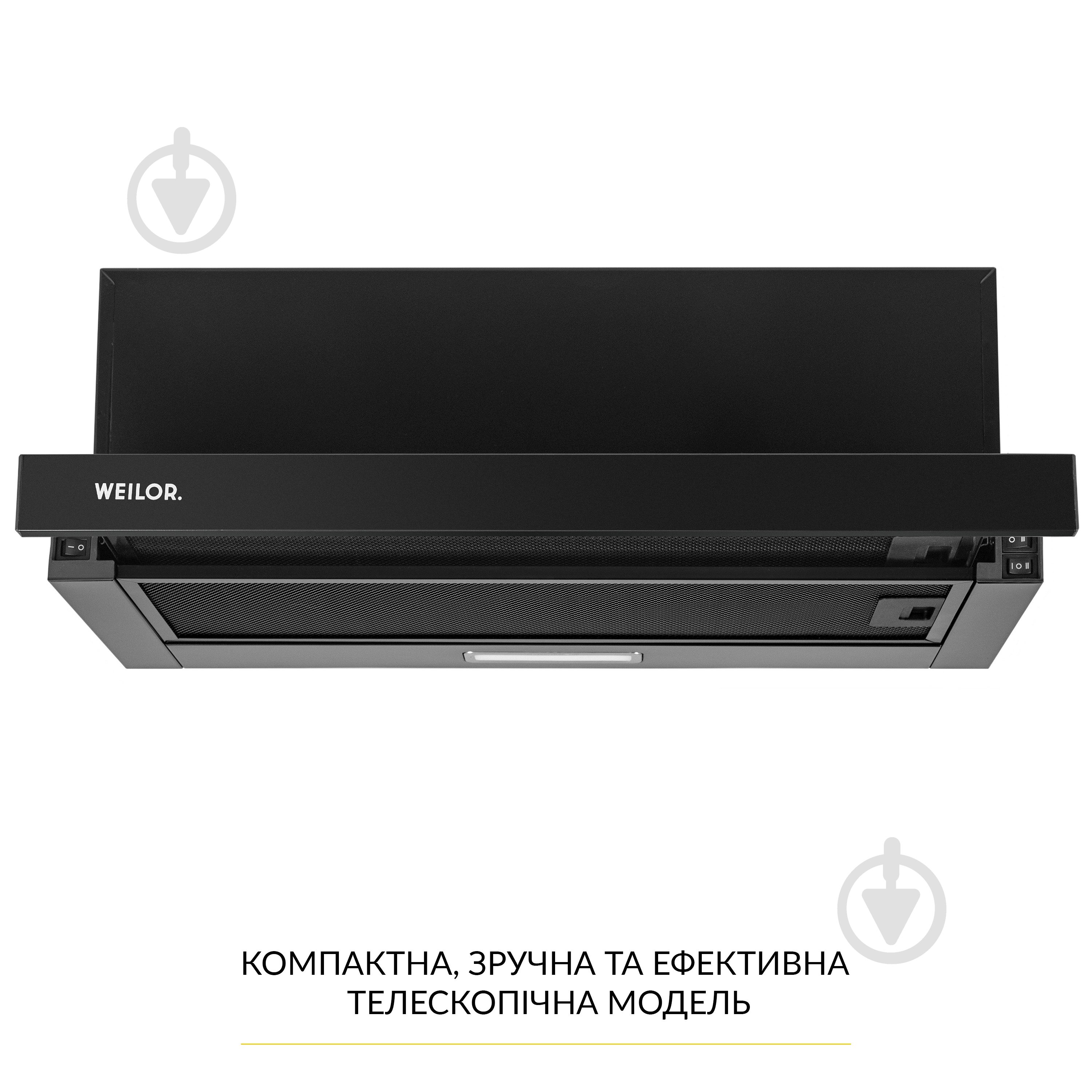 Вытяжка WEILOR WT 63 FBL кухонная телескопическая декоративная - фото 2 Вытяжка WEILOR WT 63 FBL кухонная телескопическая декоративная - фото 2