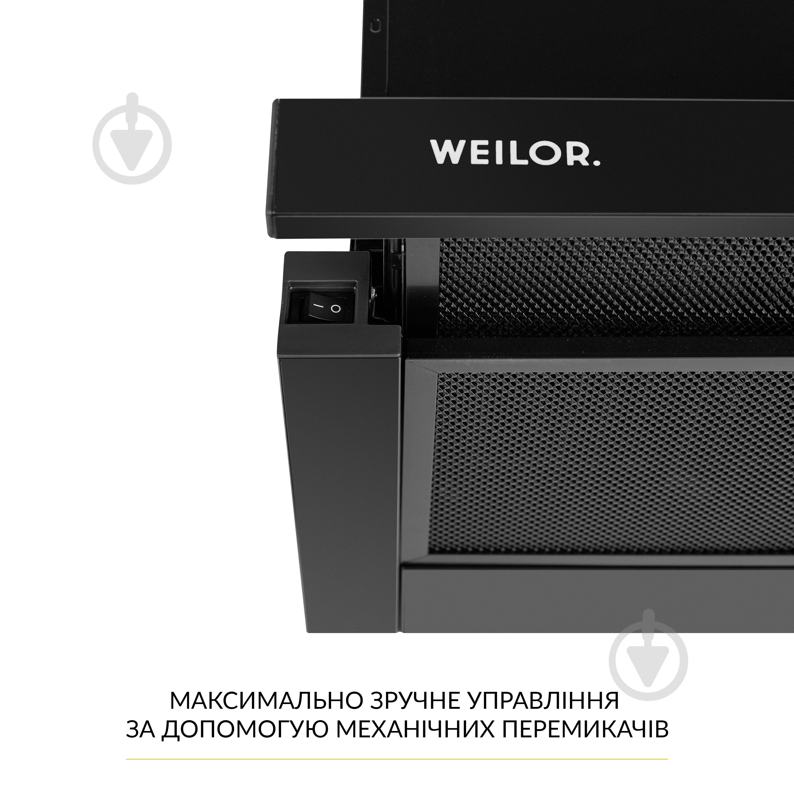 Вытяжка WEILOR WT 63 FBL кухонная телескопическая декоративная - фото 5 Вытяжка WEILOR WT 63 FBL кухонная телескопическая декоративная - фото 5