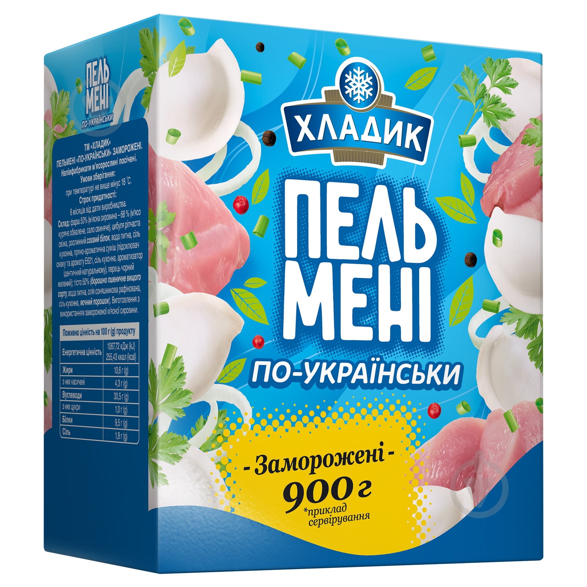Пельмени "По-украински" 900 г - фото 1