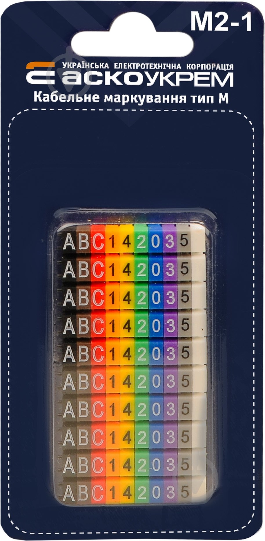 Маркер кабельный АСКО-УКРЕМ М2-1 A0150080076 разноцветный - фото 1
