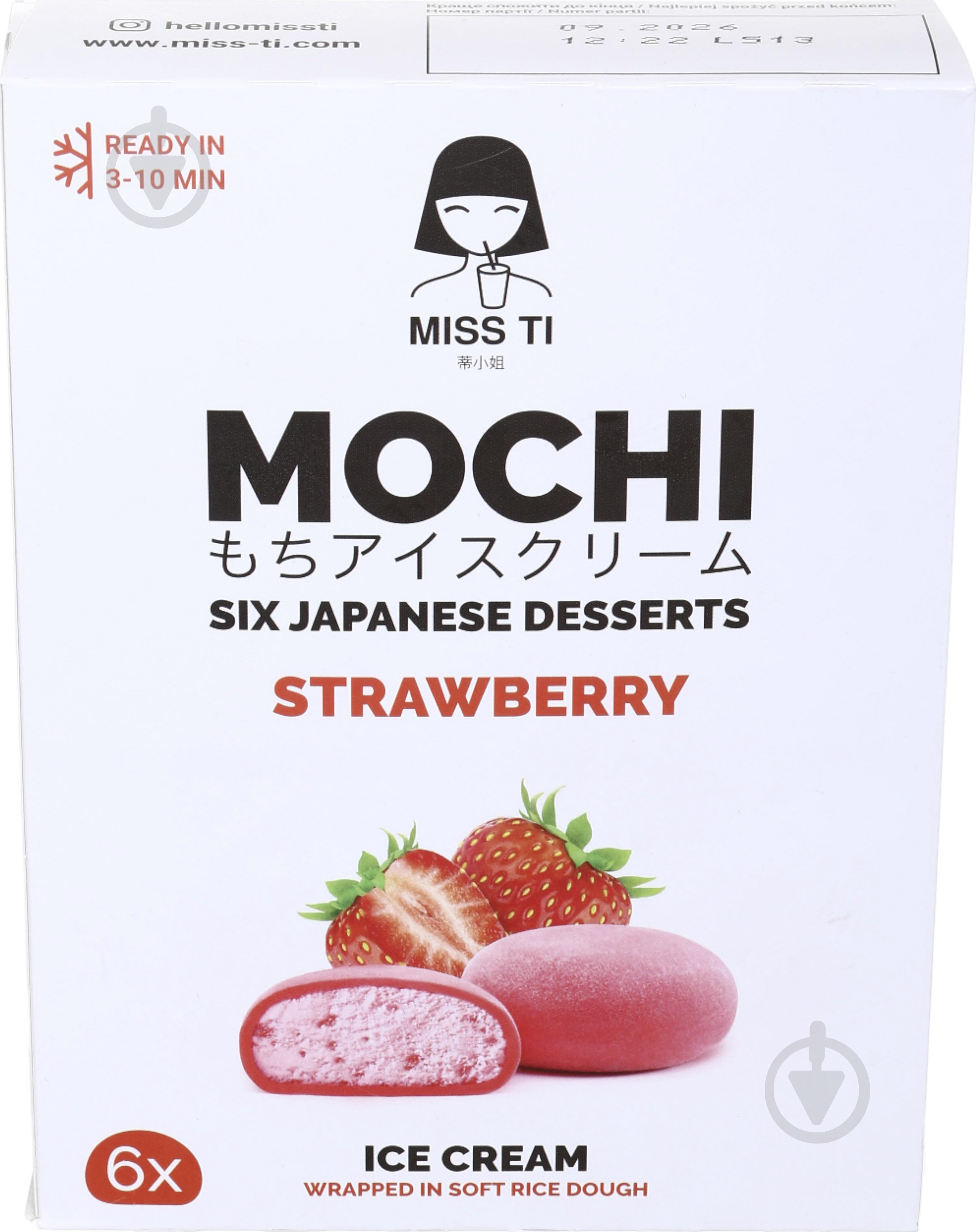 Мороженое Miss Ti в рисовом тесте Strawberry - фото 7 Мороженое Miss Ti в рисовом тесте Strawberry - фото 7