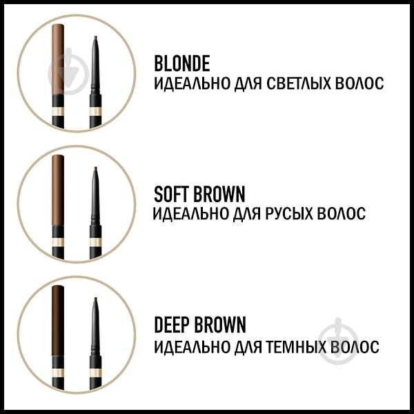 Олівець для брів Max Factor BROW SHAPER №20 Brown 9 г - фото 4