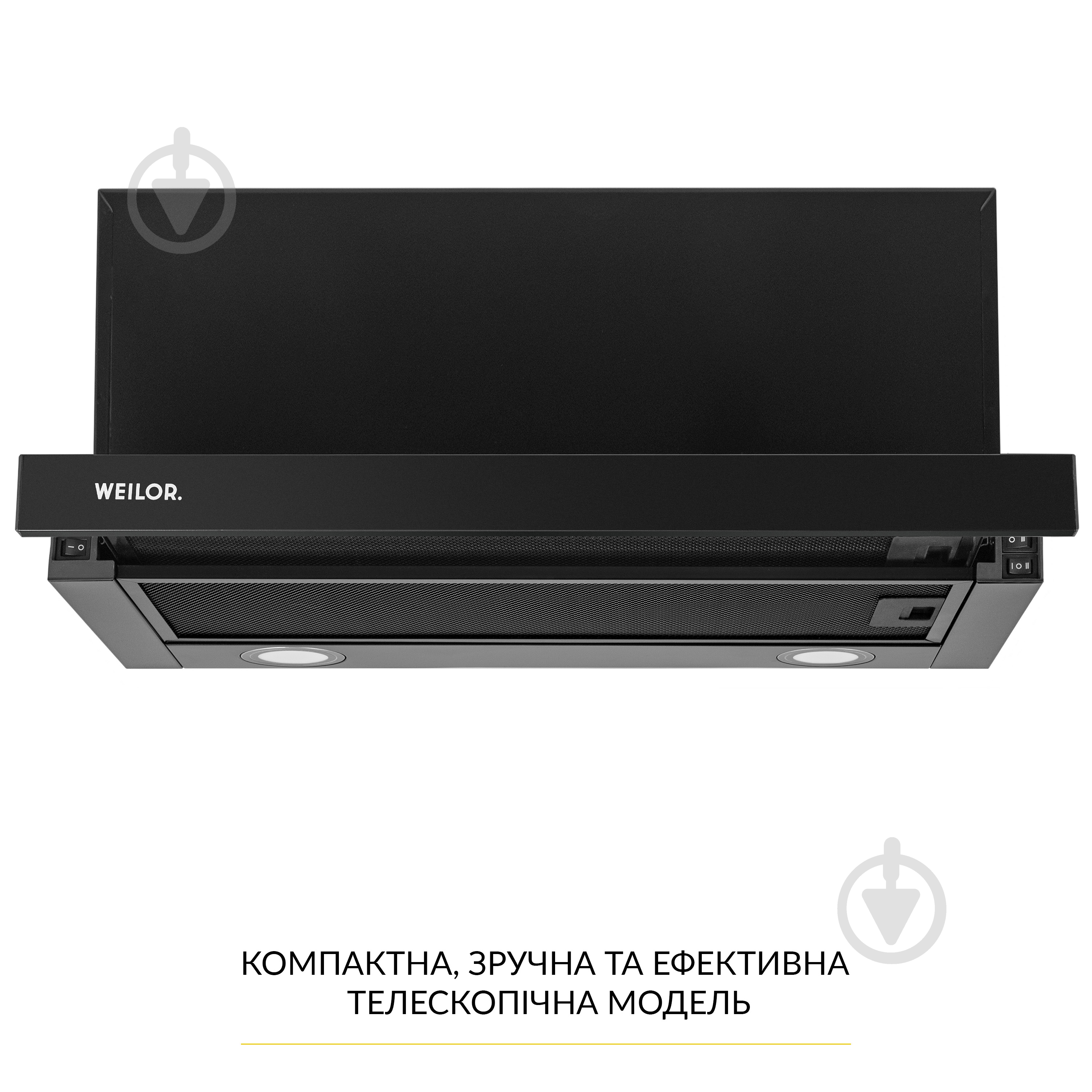 Вытяжка WEILOR WT 67 FBL кухонная телескопическая декоративная - фото 2