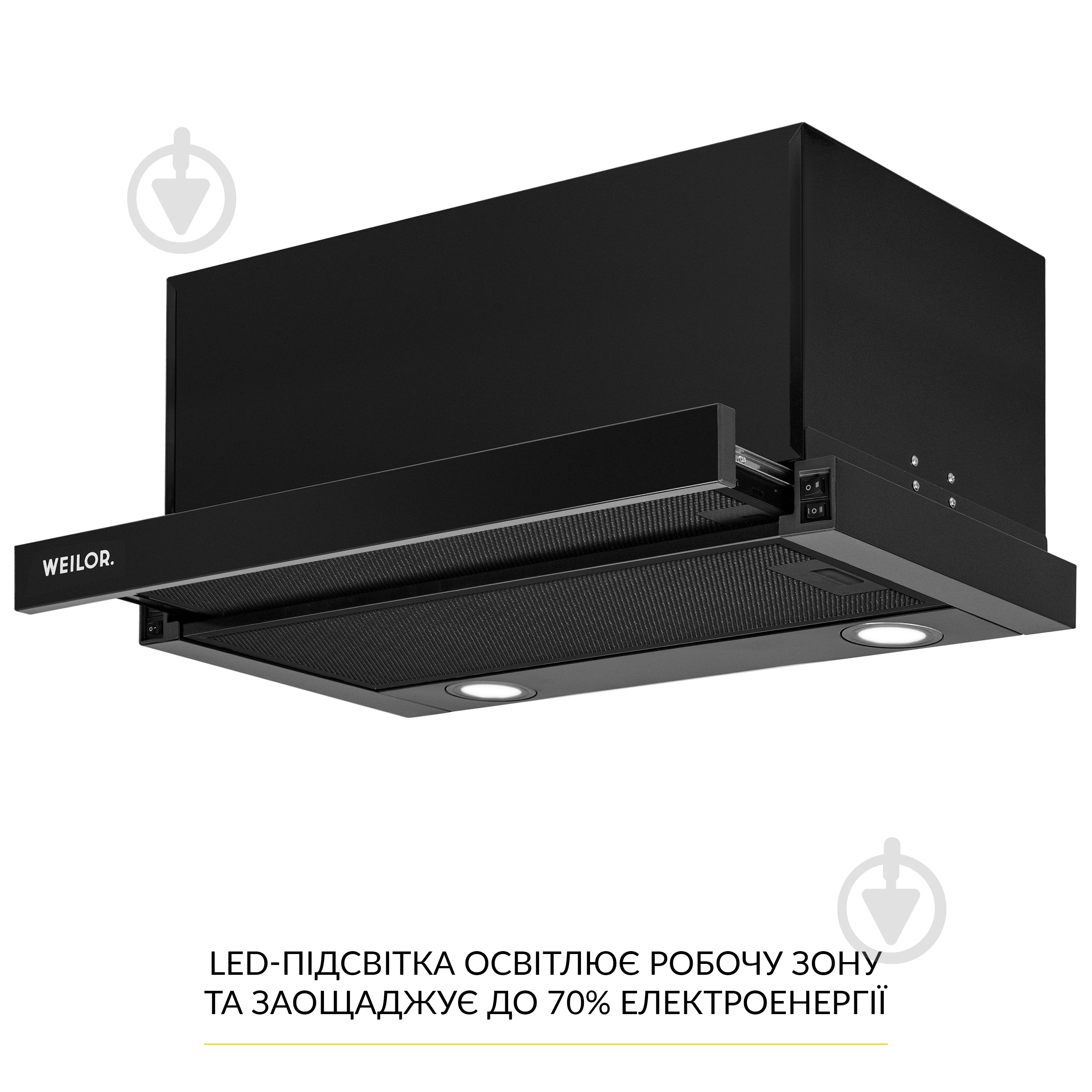 Вытяжка WEILOR WT 67 FBL кухонная телескопическая декоративная - фото 4