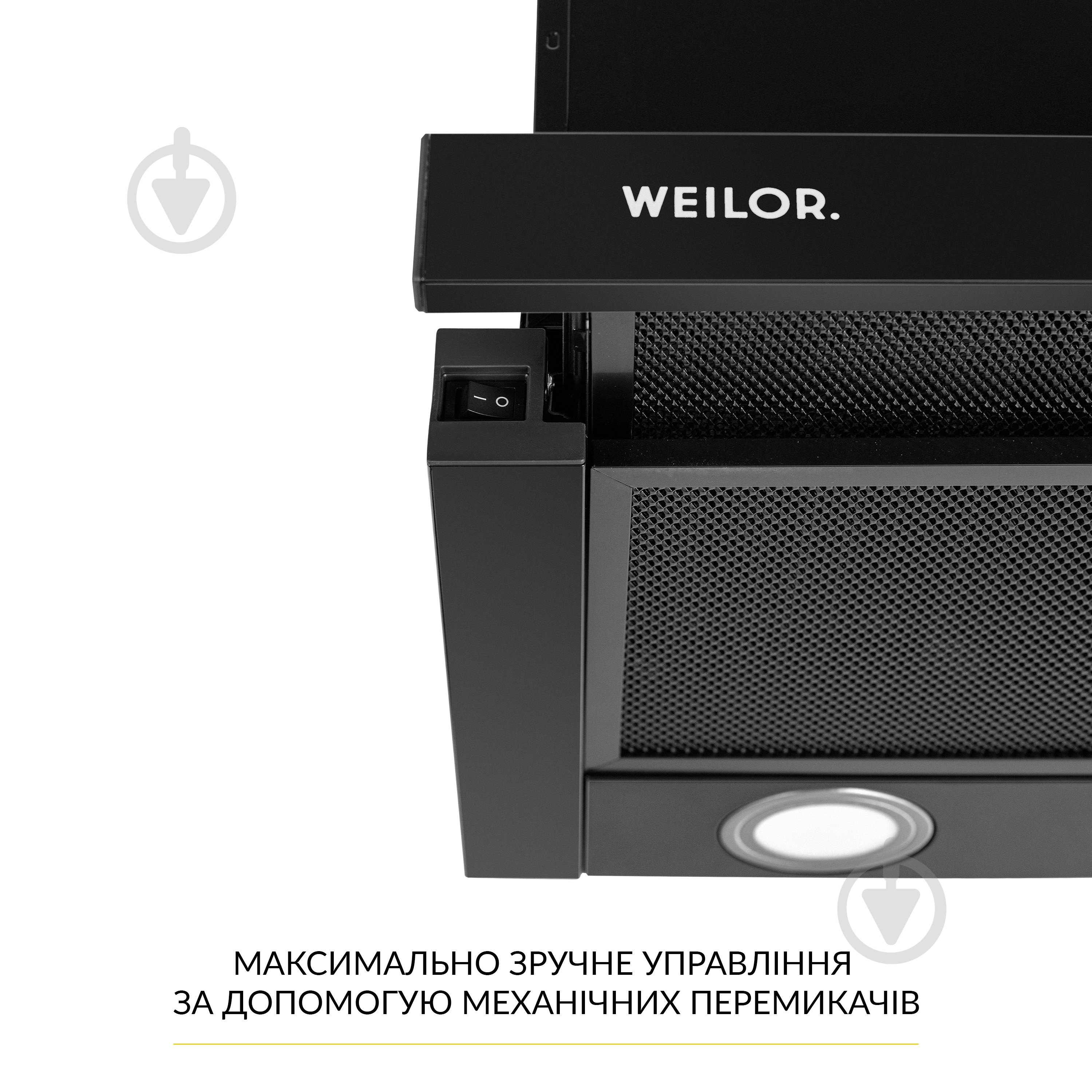 Вытяжка WEILOR WT 67 FBL кухонная телескопическая декоративная - фото 5
