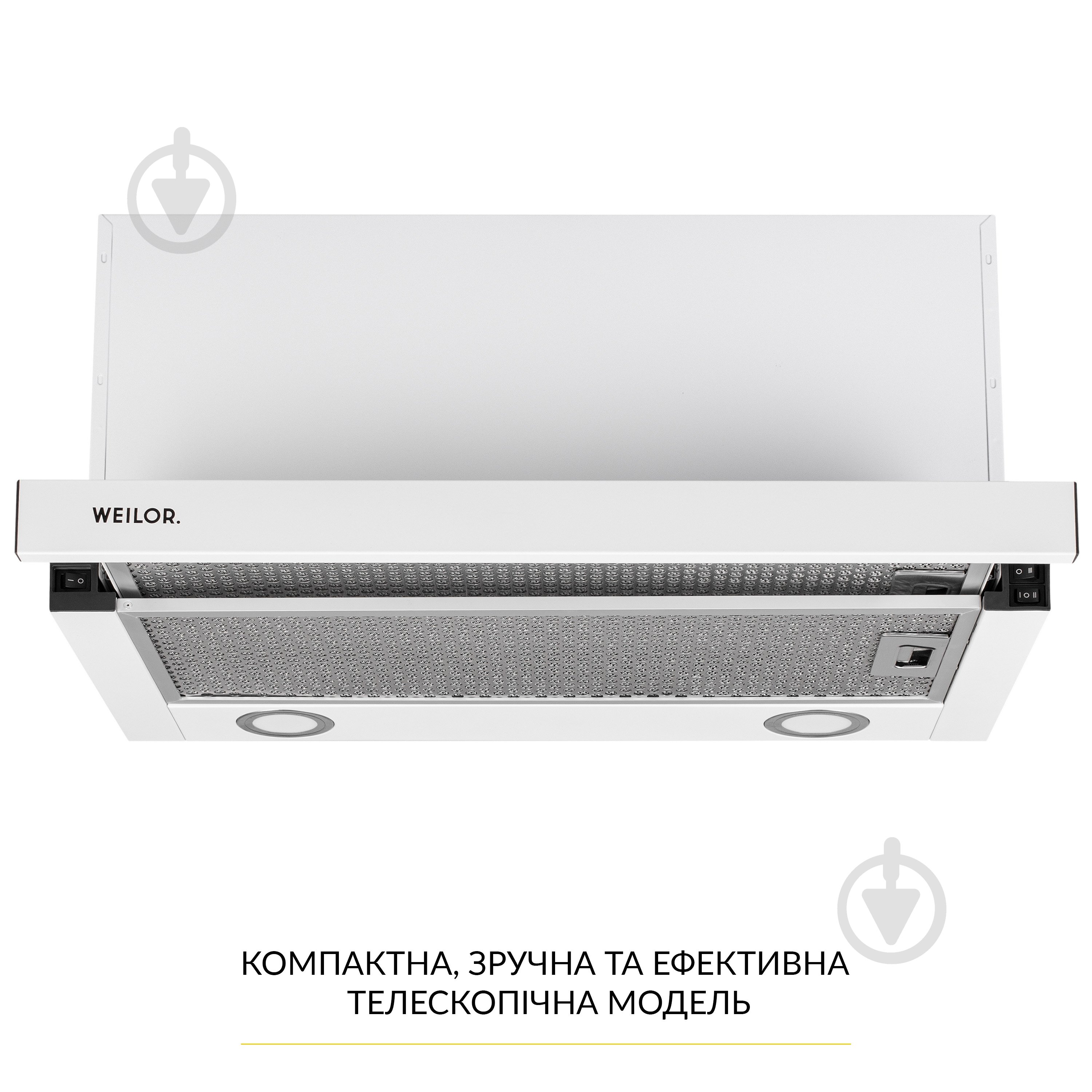 Вытяжка WEILOR WT 67 WH кухонная телескопическая декоративная - фото 2 Вытяжка WEILOR WT 67 WH кухонная телескопическая декоративная - фото 2