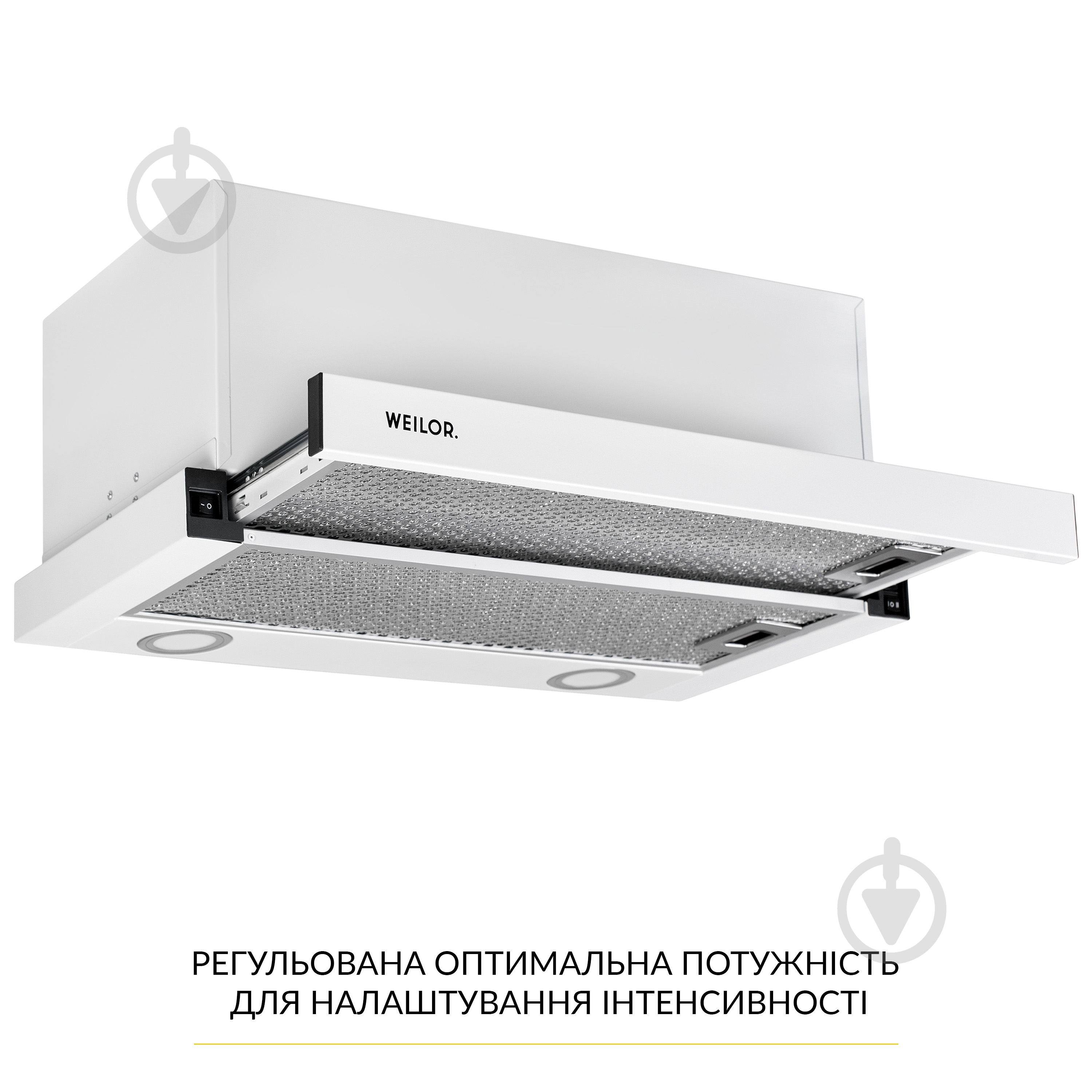 Вытяжка WEILOR WT 67 WH кухонная телескопическая декоративная - фото 3 Вытяжка WEILOR WT 67 WH кухонная телескопическая декоративная - фото 3