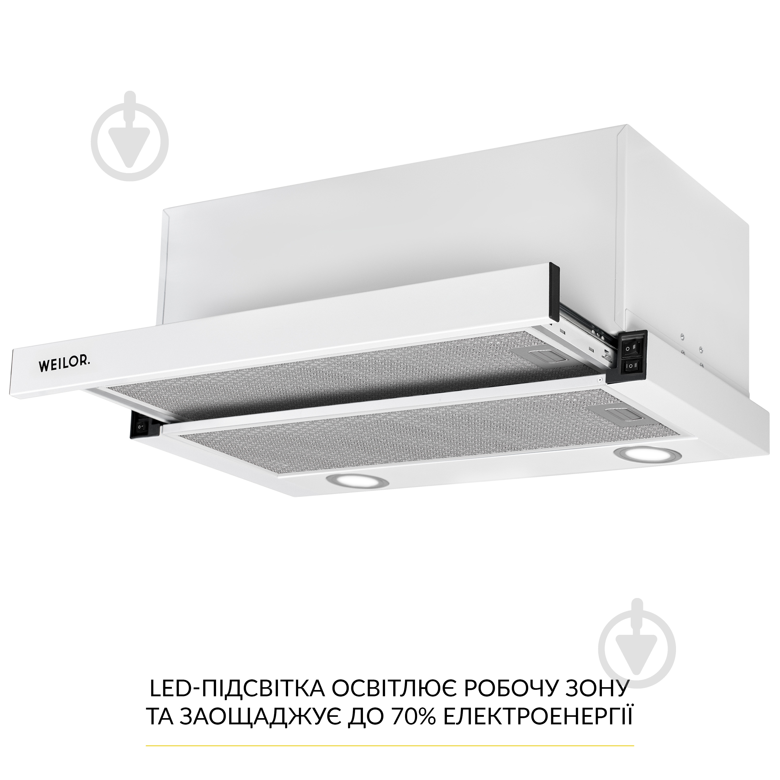 Вытяжка WEILOR WT 67 WH кухонная телескопическая декоративная - фото 4 Вытяжка WEILOR WT 67 WH кухонная телескопическая декоративная - фото 4