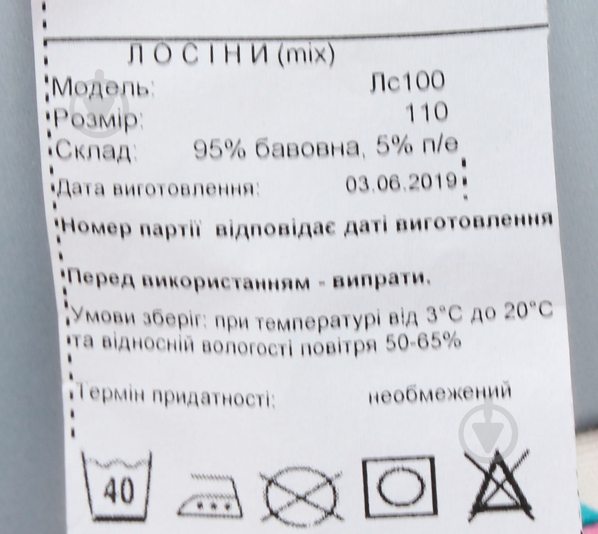 Лосины Моя планета Лс100 р.104 в ассортименте - фото 15
