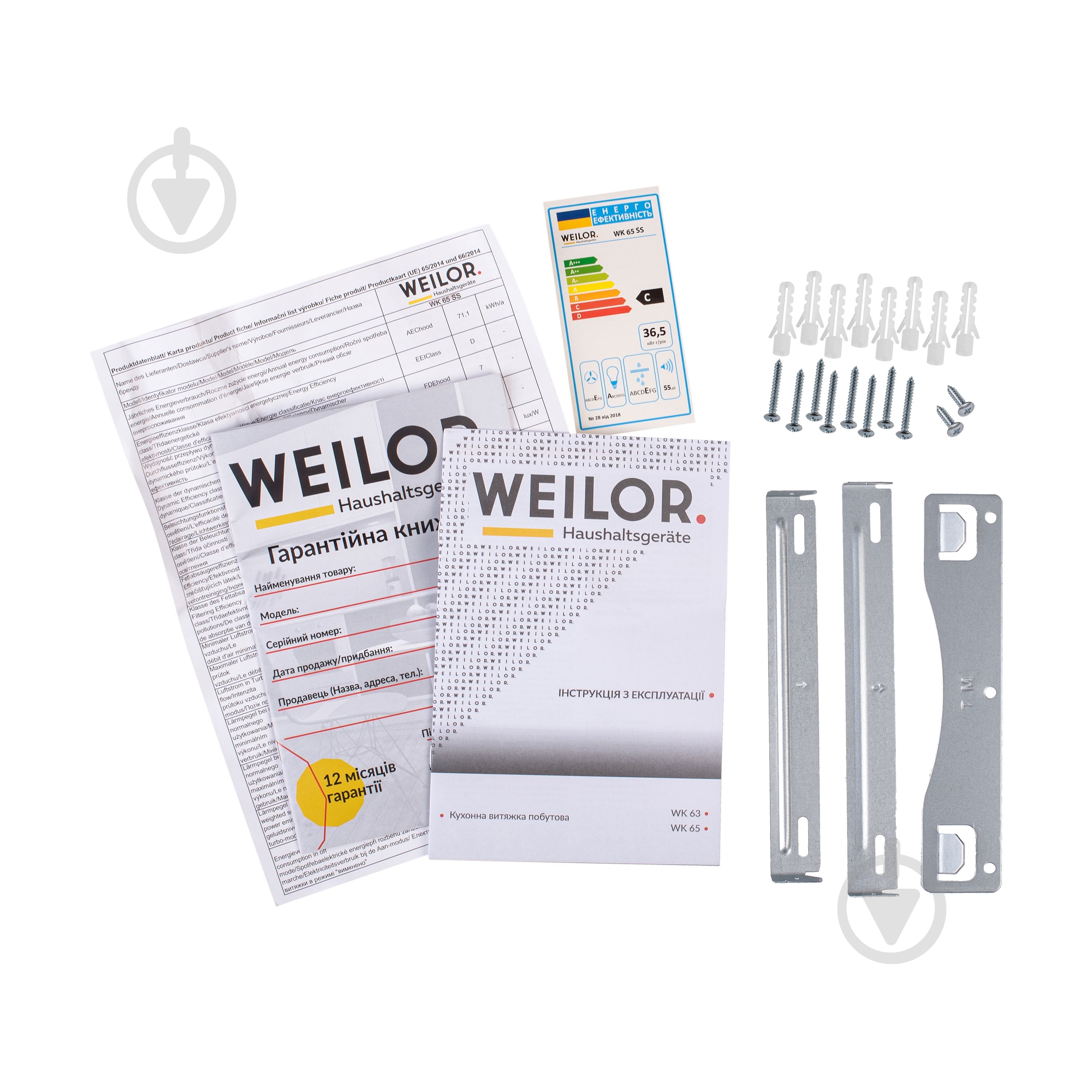 Вытяжка WEILOR WK 65 SS купольная для кухни - фото 10 Вытяжка WEILOR WK 65 SS купольная для кухни - фото 10