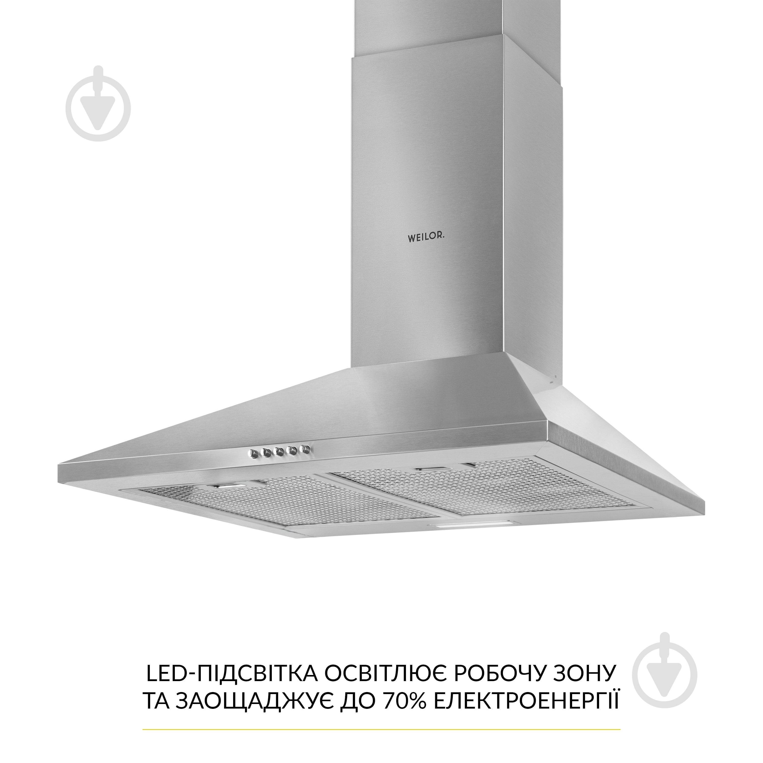 Вытяжка WEILOR WK 65 SS купольная для кухни - фото 3 Вытяжка WEILOR WK 65 SS купольная для кухни - фото 3