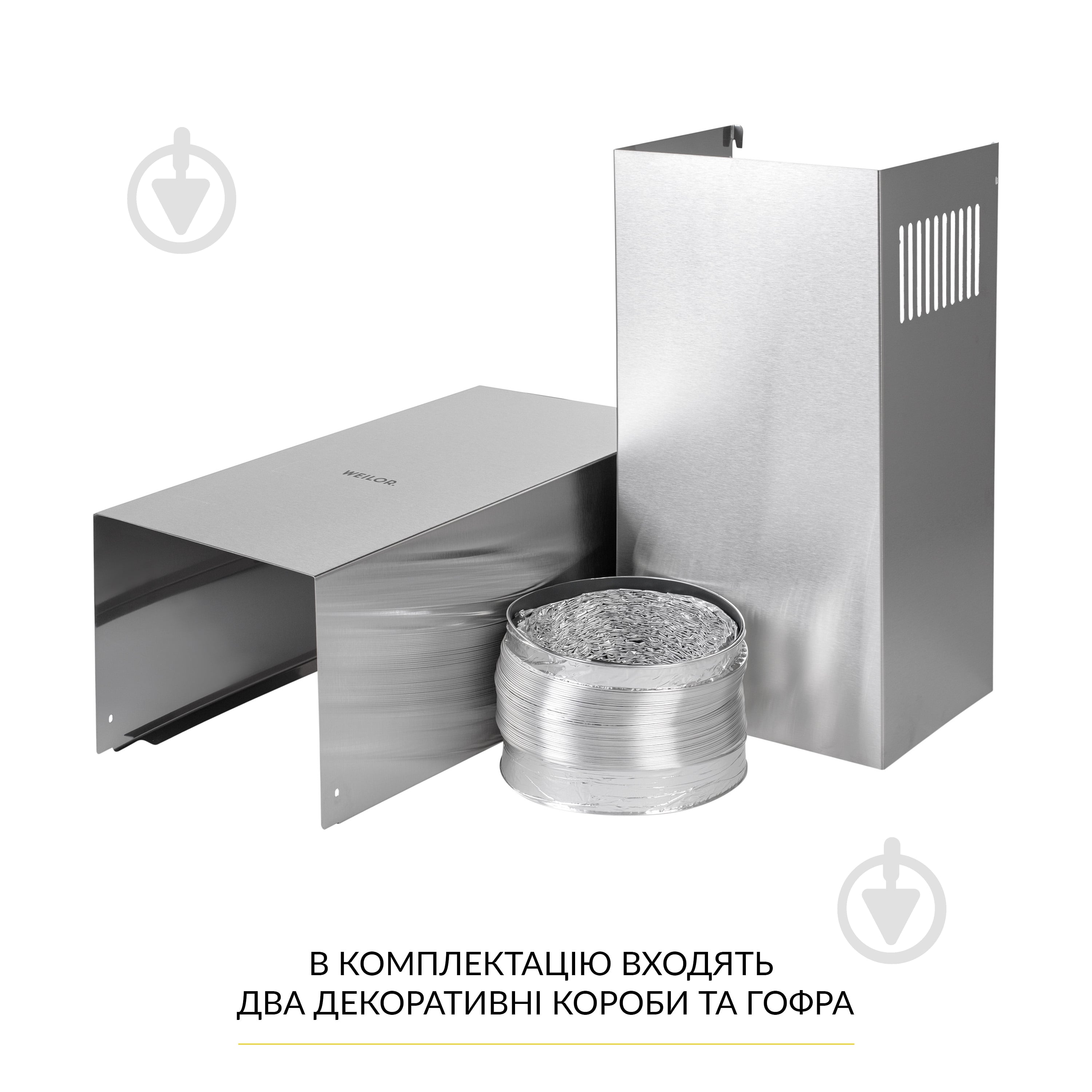 Вытяжка WEILOR WK 65 SS купольная для кухни - фото 9 Вытяжка WEILOR WK 65 SS купольная для кухни - фото 9