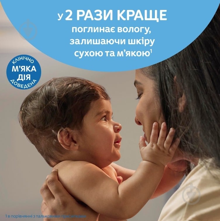 Присыпка детская Johnson's 100 г - фото 5