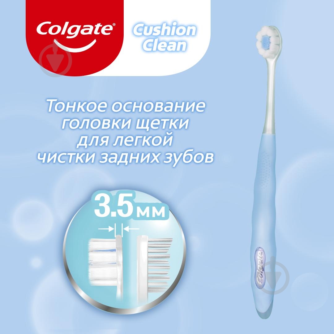 Зубная щетка Colgate Cushion Clean мягкая - фото 3 Зубная щетка Colgate Cushion Clean мягкая - фото 3