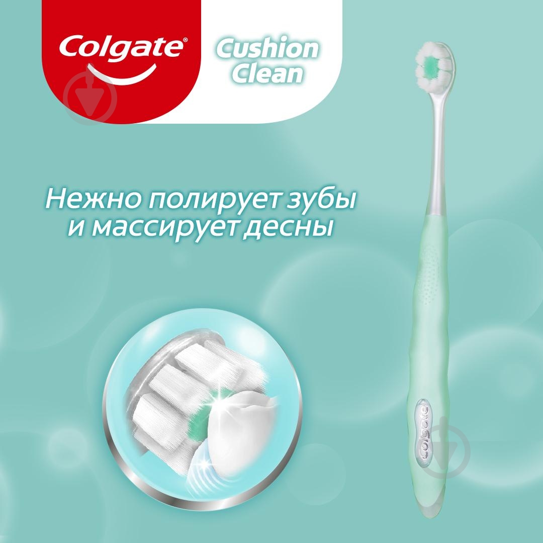 Зубная щетка Colgate Cushion Clean мягкая - фото 4 Зубная щетка Colgate Cushion Clean мягкая - фото 4