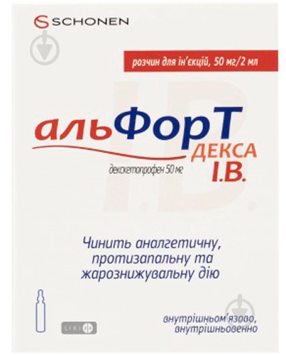 Альфорт Декса I.B. розчин д/ін. 50 мг/2 мл амп. 2 мл №3 - фото 1