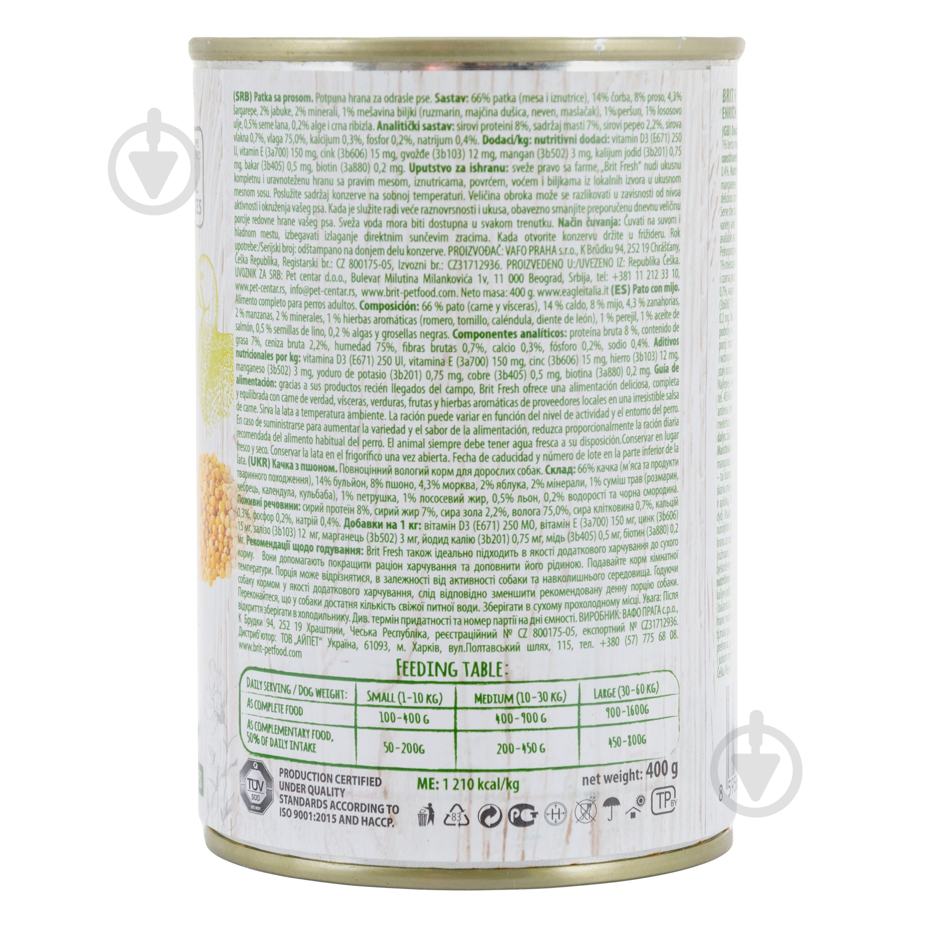 Корм вологий British Fires Duck/Millet з качкою та пшоном 400 г - фото 3