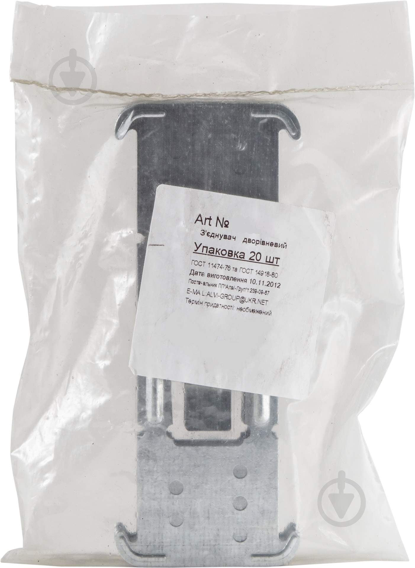 Соединитель двухуровневый крестовой для профиля CD 60 20 шт. - фото 1 Соединитель двухуровневый крестовой для профиля CD 60 20 шт. - фото 1