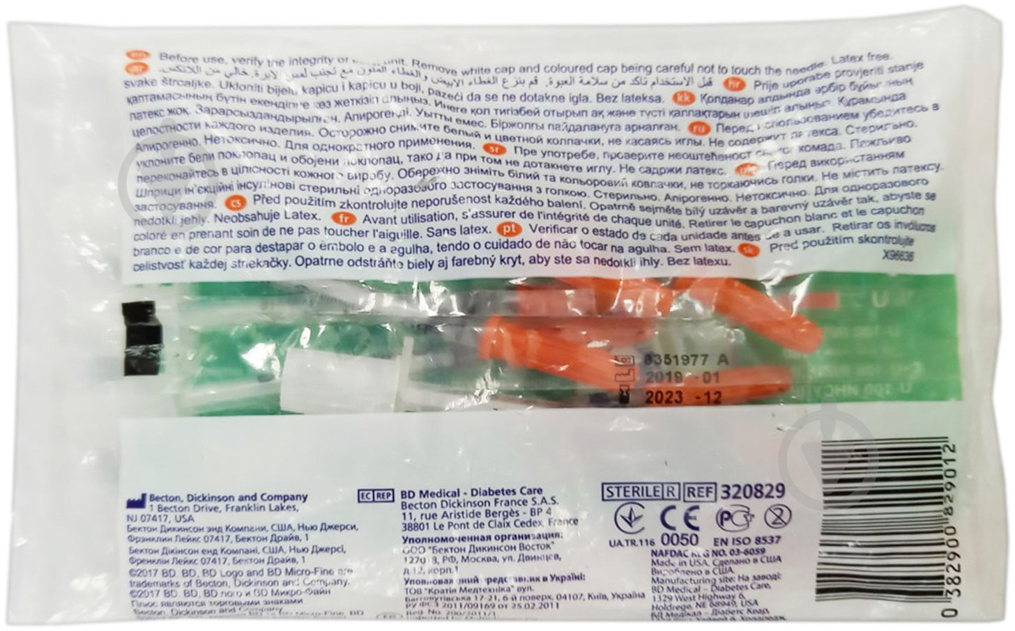 Шприц BD Micro-Fine Plus 0,3 мл U-100 30G (0,30 x 8.0 мм) DEMI 10 штук - фото 2 Шприц BD Micro-Fine Plus 0,3 мл U-100 30G (0,30 x 8.0 мм) DEMI 10 штук - фото 2