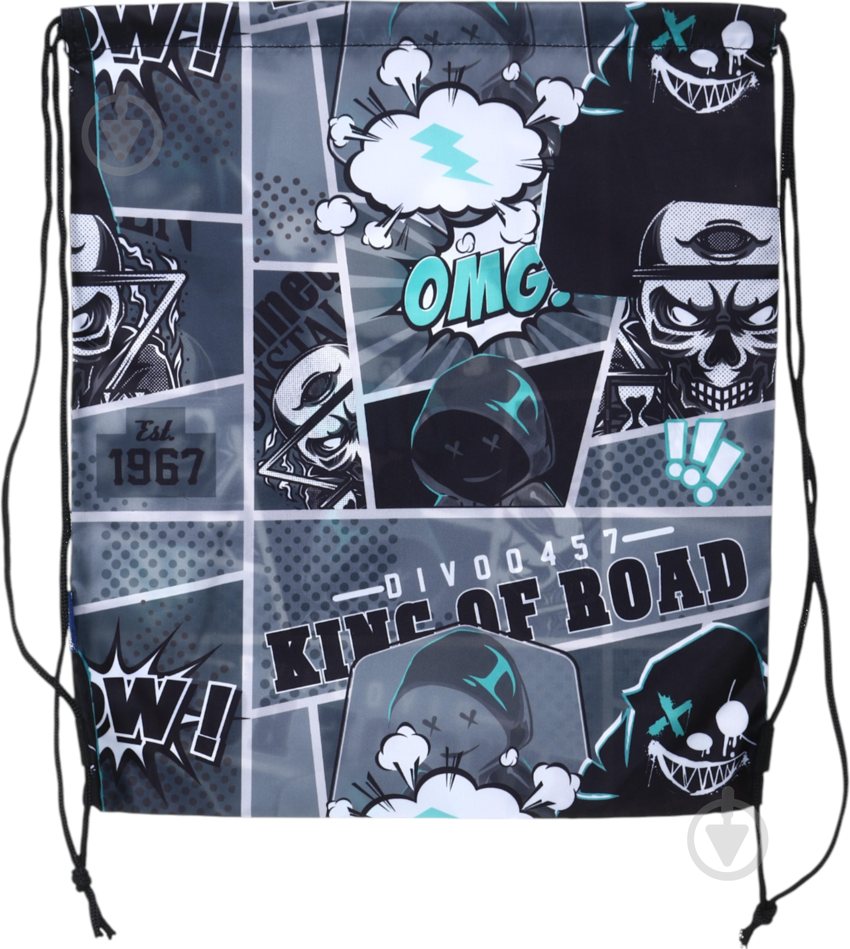 Сумка для обуви Bourgeois KJ7256 - фото 1