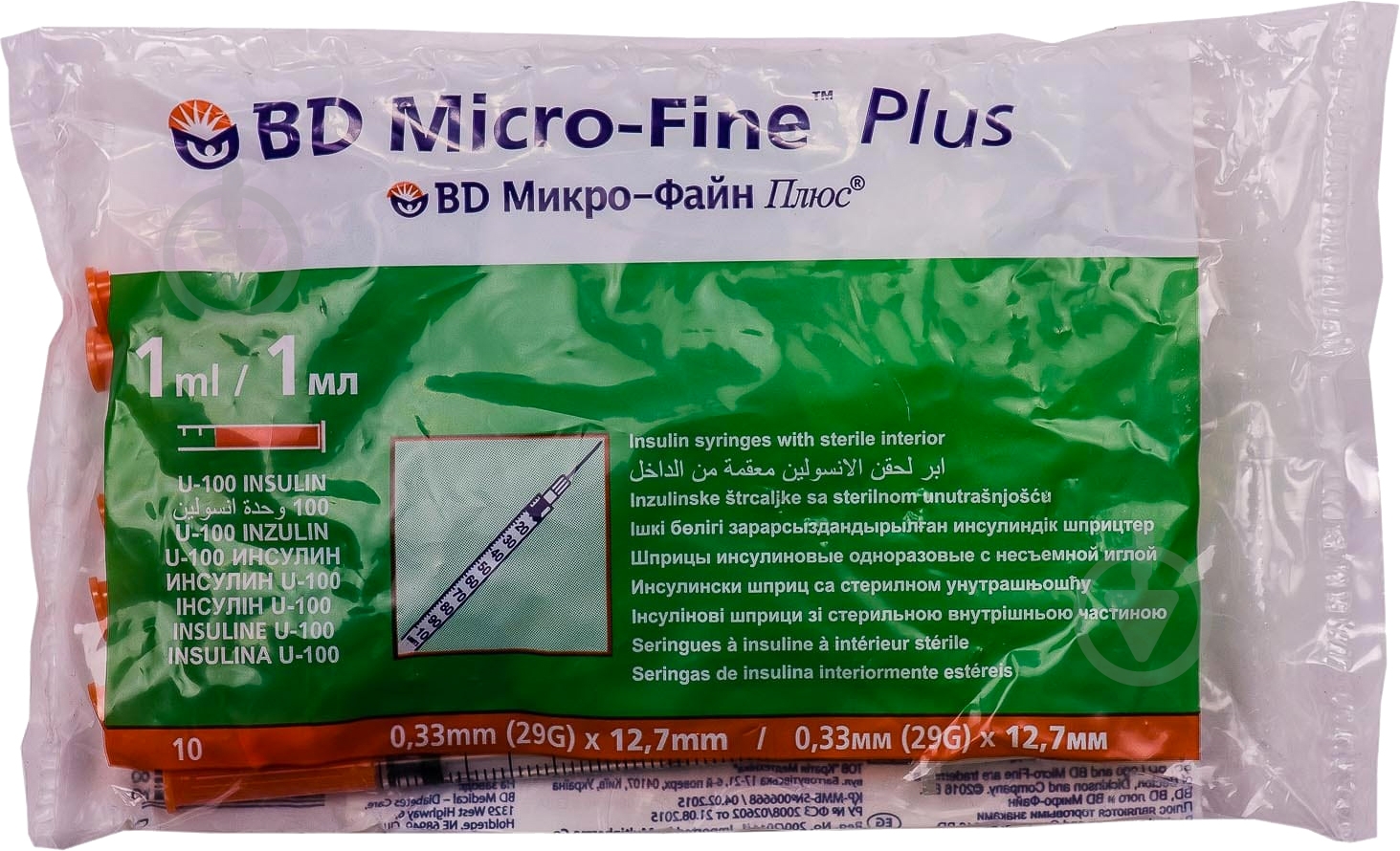Шприц BD BD Micro-Fine Plus 0,5 мл U-100 29G (0.33 x 12.7 мм) 10 штук - фото 1