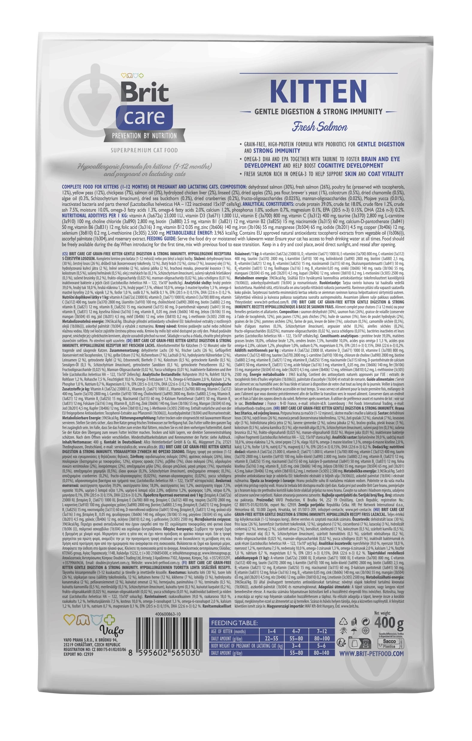 Корм сухой для котов Brit Care by Nutrition Kitten Gentle Digestion Strong Immunity с лососем 400 г - фото 2 Корм сухой для котов Brit Care by Nutrition Kitten Gentle Digestion Strong Immunity с лососем 400 г - фото 2