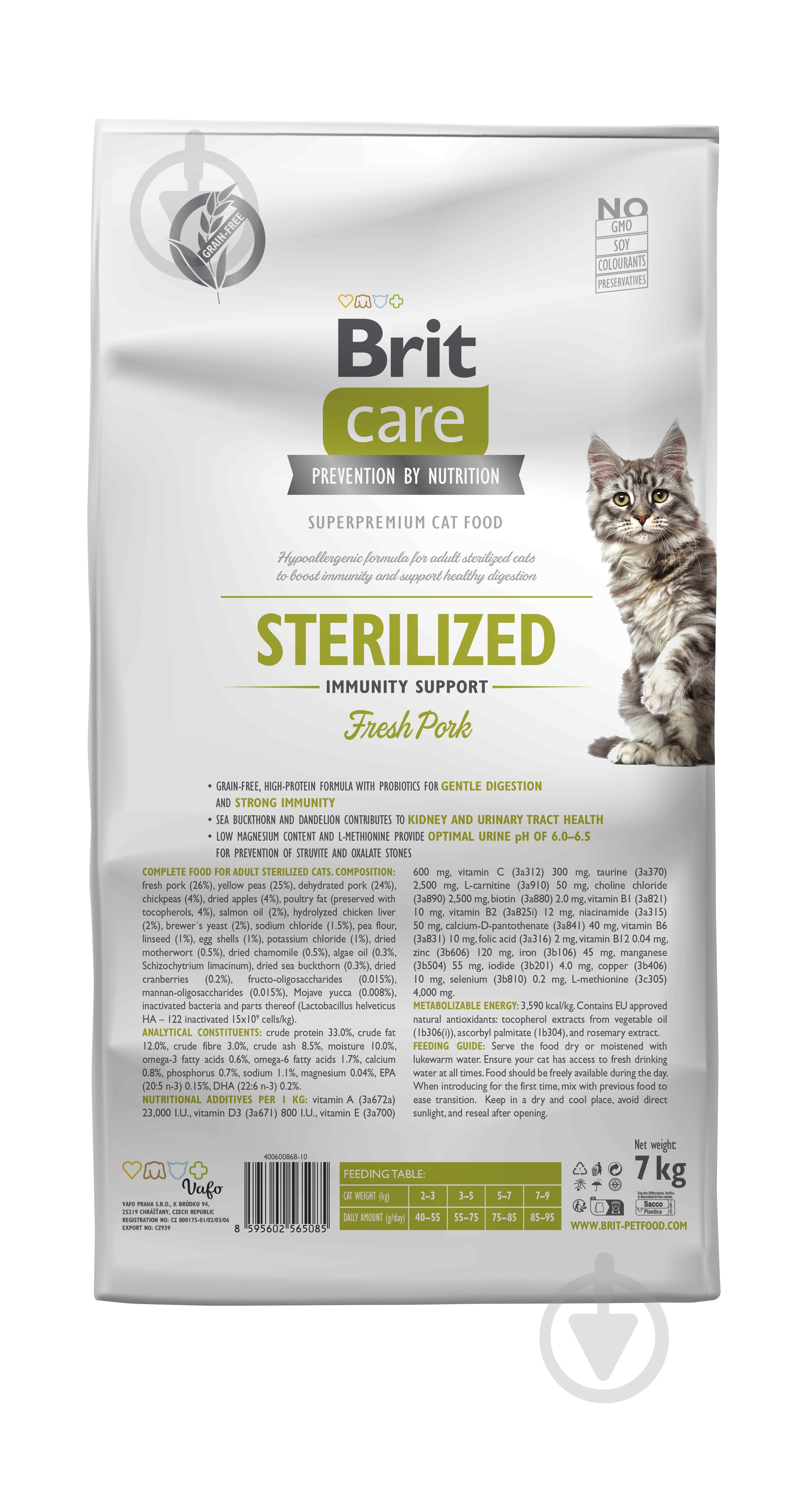 Корм сухой для котов Brit Care by Nutrition Sterilized Immunity Support со свининой 7 кг - фото 2 Корм сухой для котов Brit Care by Nutrition Sterilized Immunity Support со свининой 7 кг - фото 2