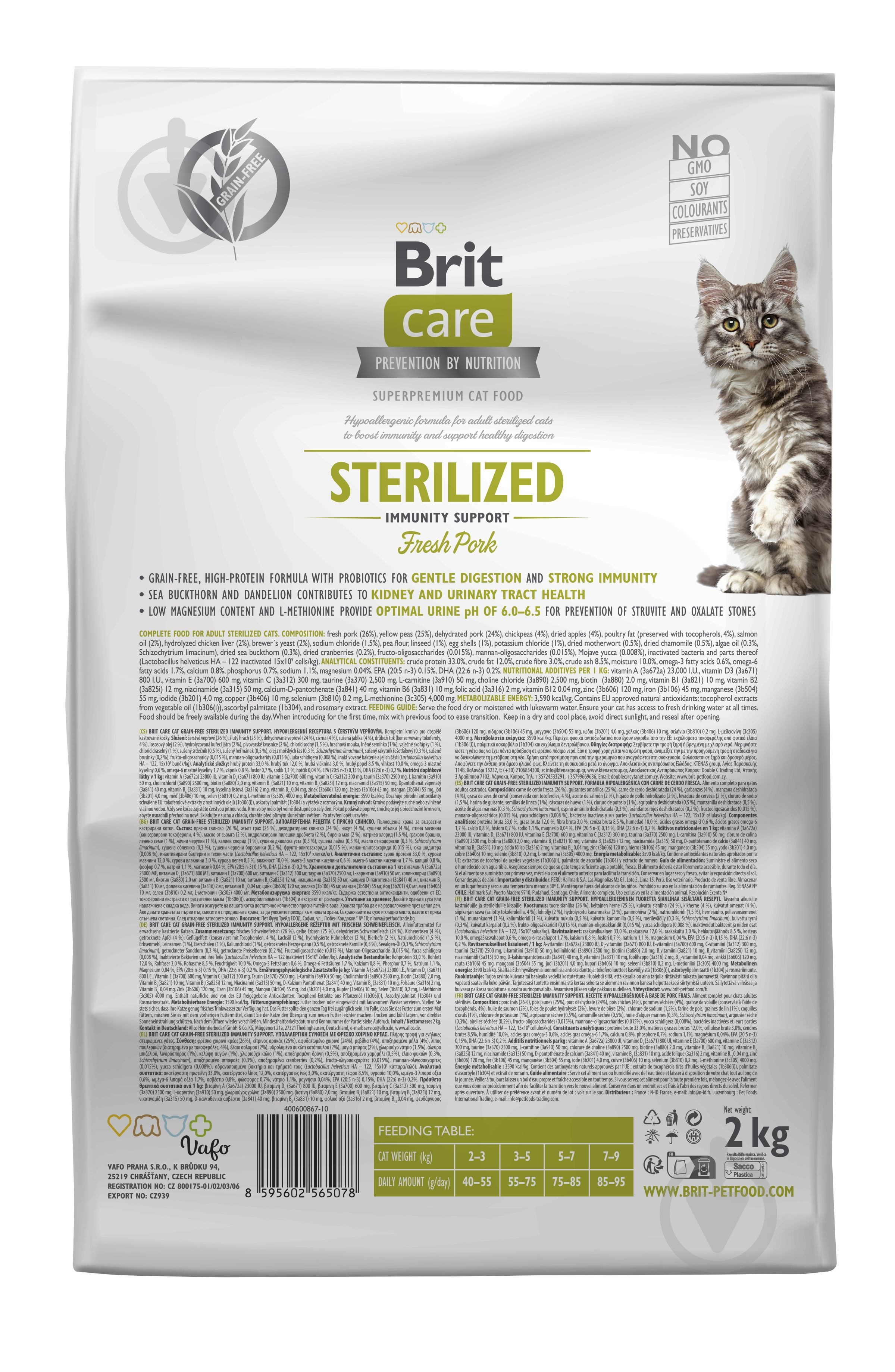 Корм сухой для котов Brit Care by Nutrition Sterilized Immunity Support со свининой 2 кг - фото 2 Корм сухой для котов Brit Care by Nutrition Sterilized Immunity Support со свининой 2 кг - фото 2