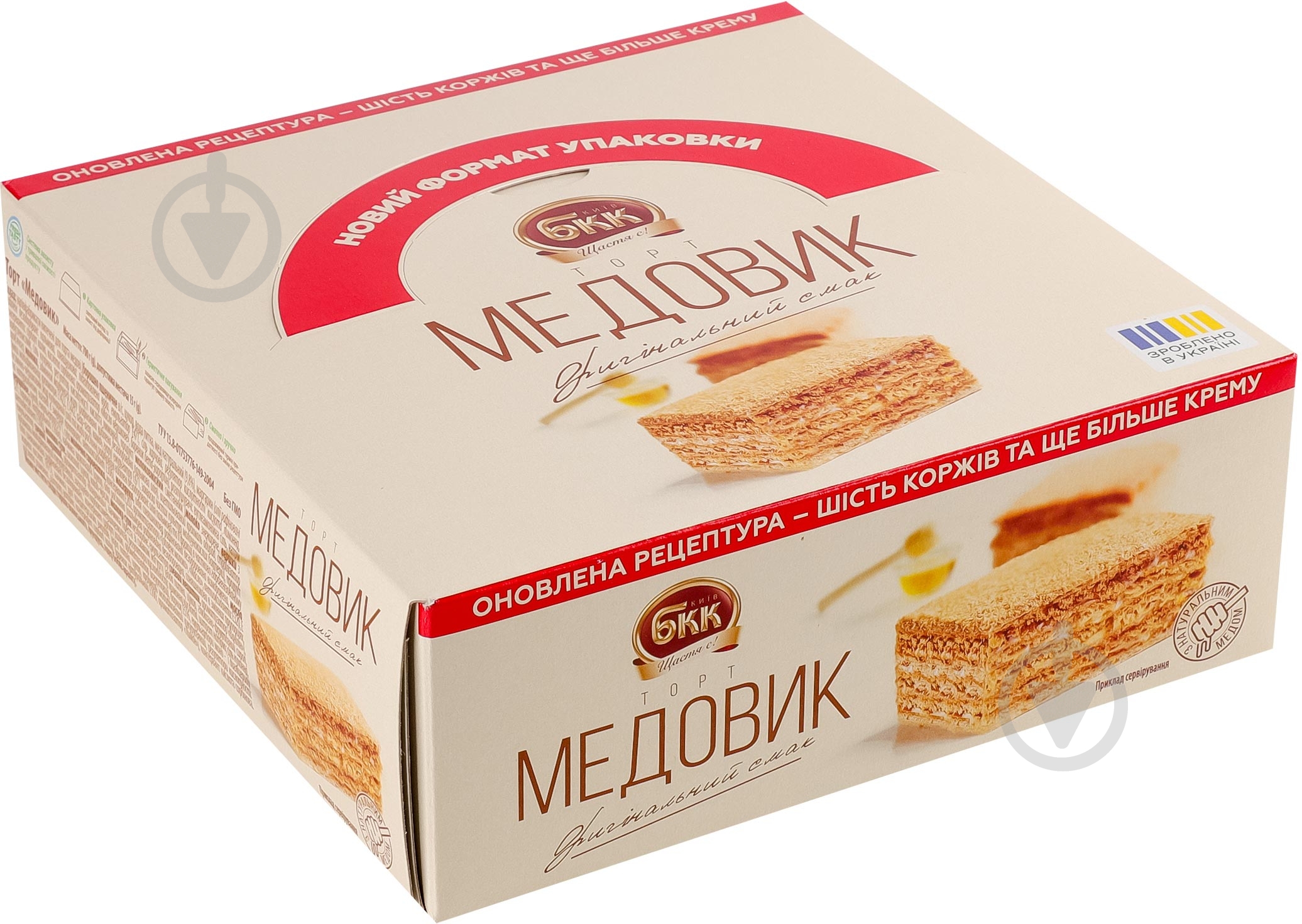 Торт БКК Медовик 700 г - фото 2 Торт БКК Медовик 700 г - фото 2