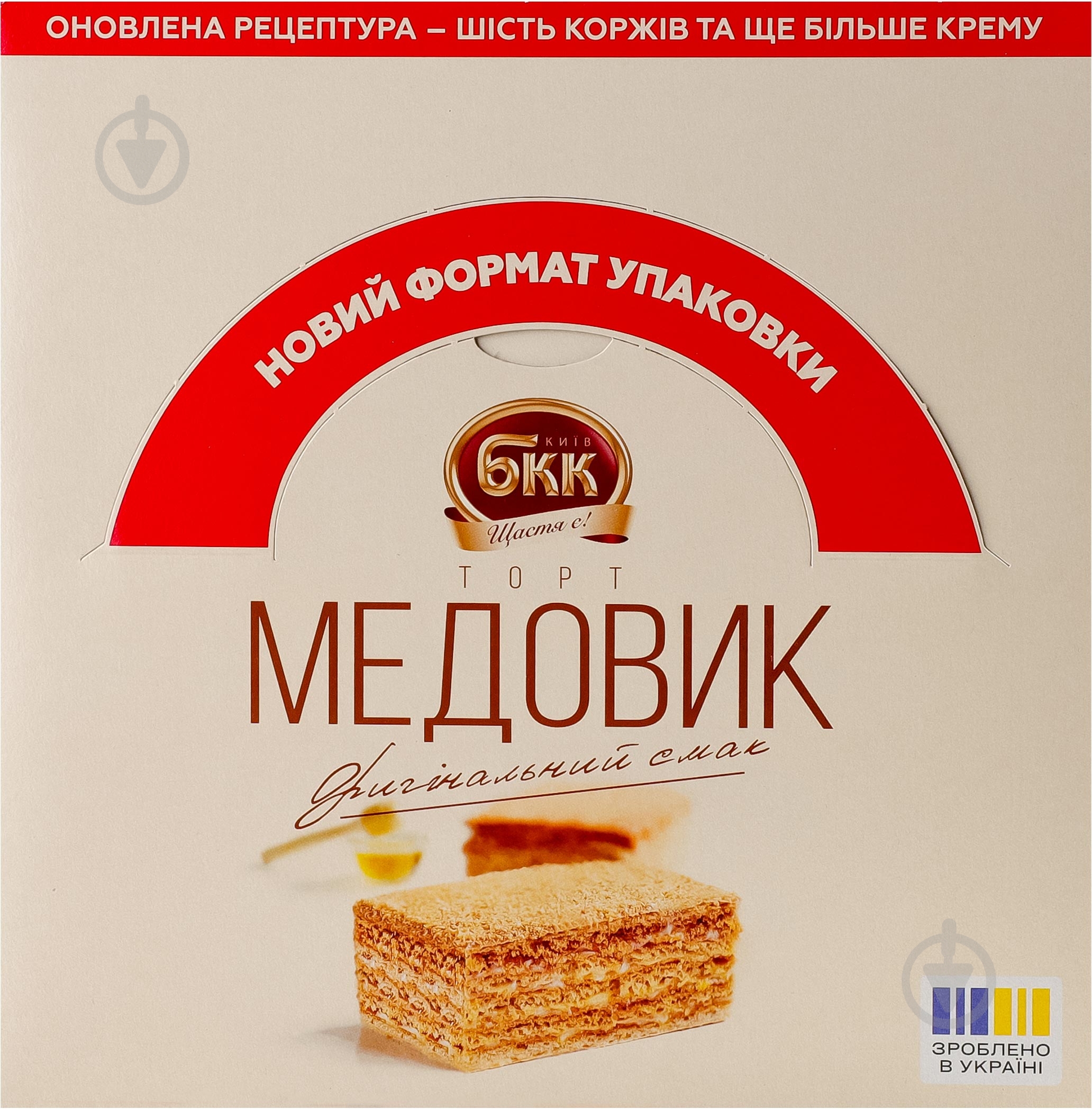 Торт БКК Медовик 700 г - фото 1 Торт БКК Медовик 700 г - фото 1