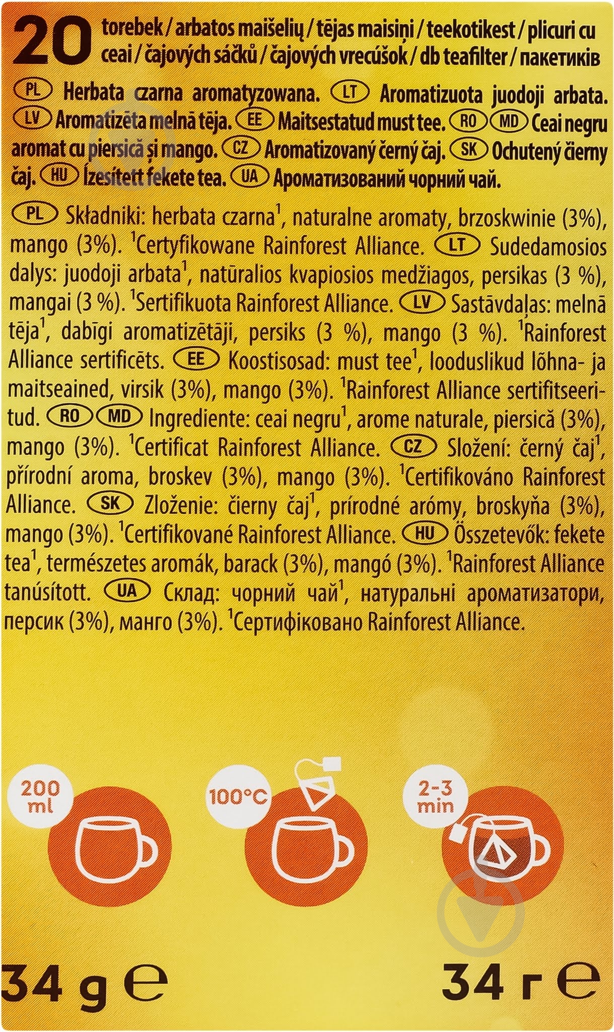 Чай черный Lipton Peach mango 20 шт. - фото 3