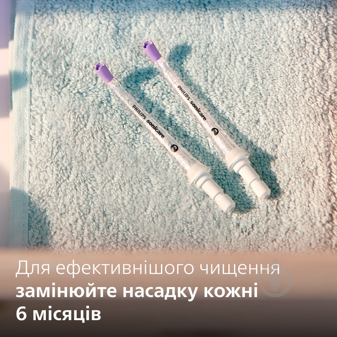 Насадки для ирригатора Philips HX3062/00 - фото 5 Насадки для ирригатора Philips HX3062/00 - фото 5