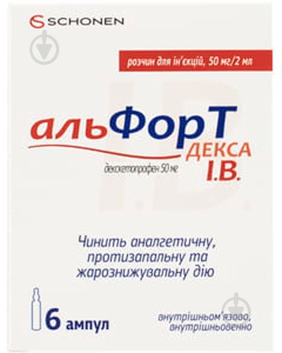 Альфорт Декса I.B. розчин д/ін. 50 мг/2 мл амп. 2 мл №6 - фото 1