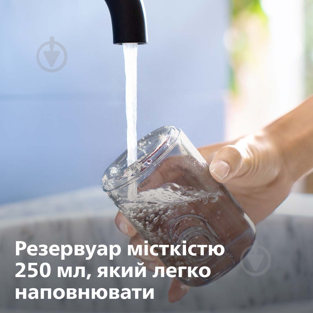 Ирригатор Philips Sonicare Cordless Power Flosser 3000 HX3806/33 - фото 7