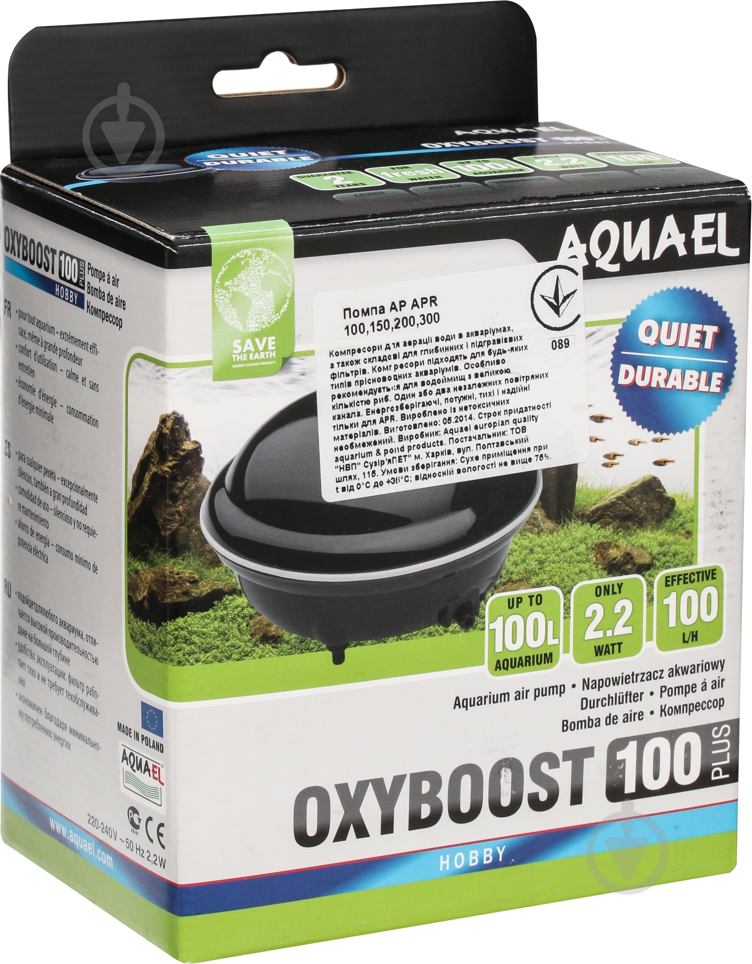 Компрессор Aquael AP-100 PLUS - фото 3