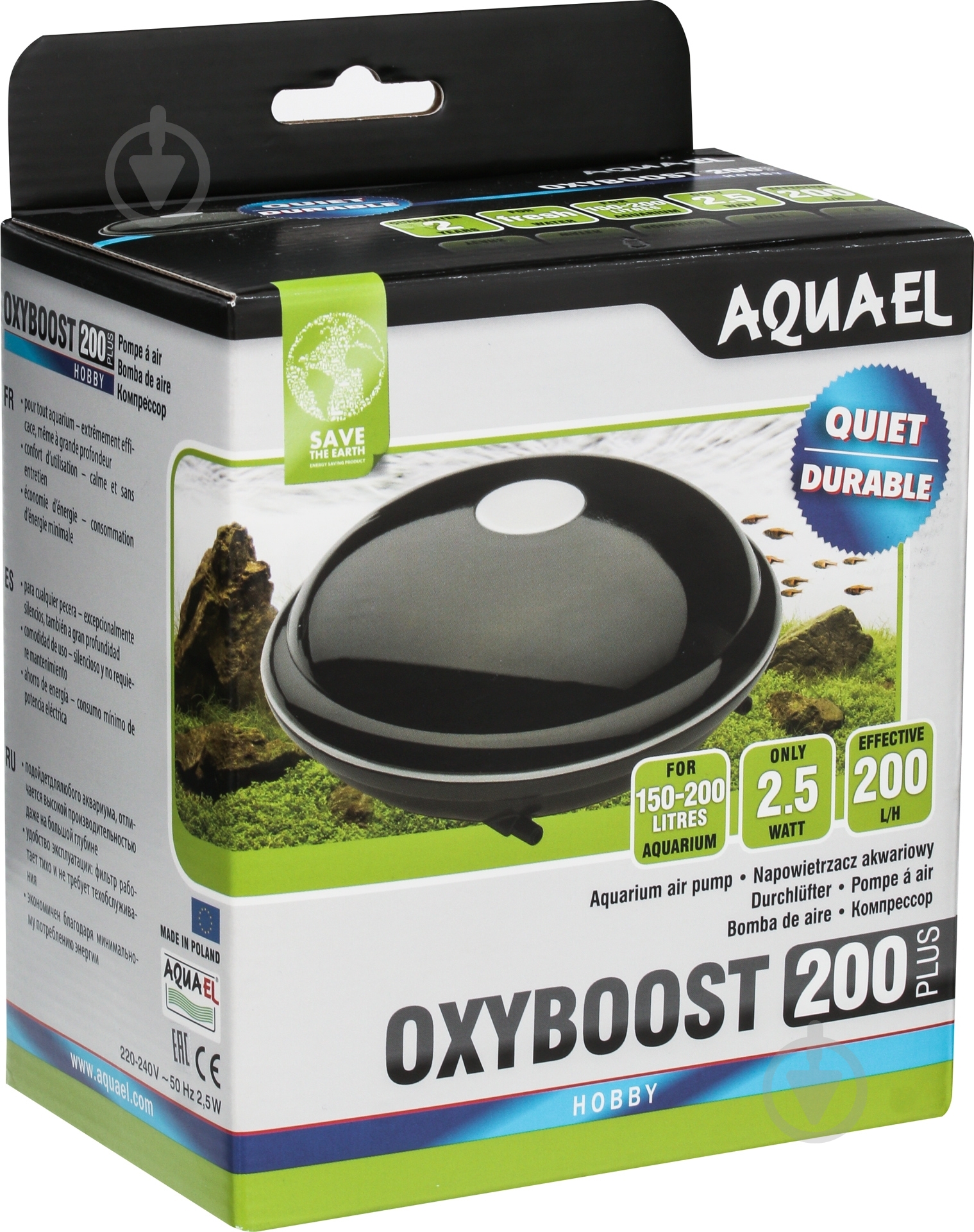 Компрессор Aquael AP-200 PLUS 2,5W - фото 3