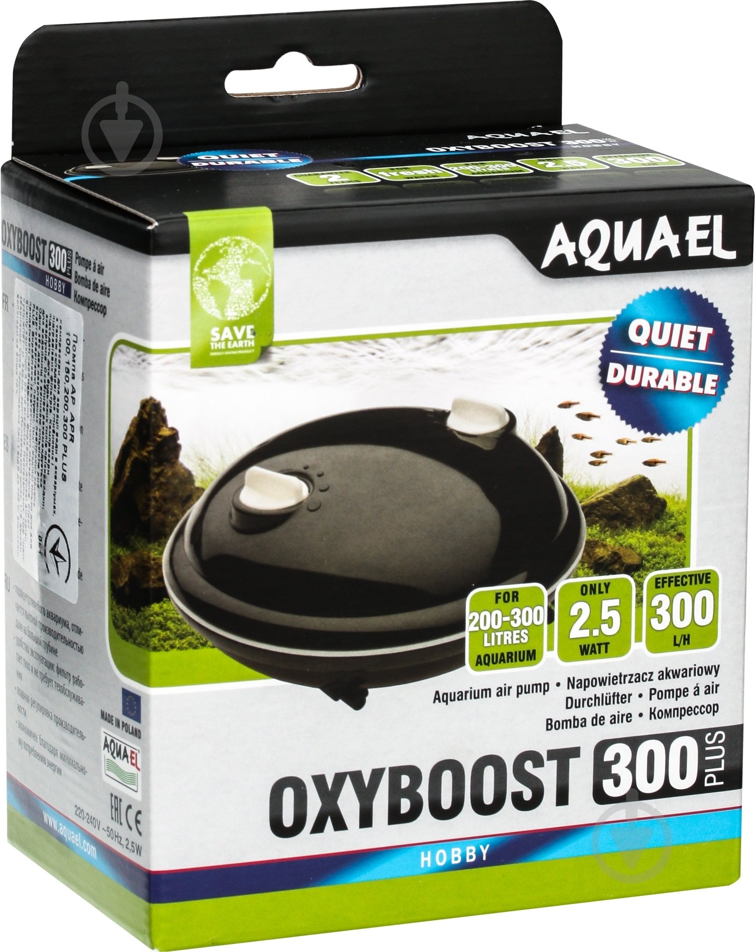 Компрессор Aquael APR-300 PLUS - фото 3