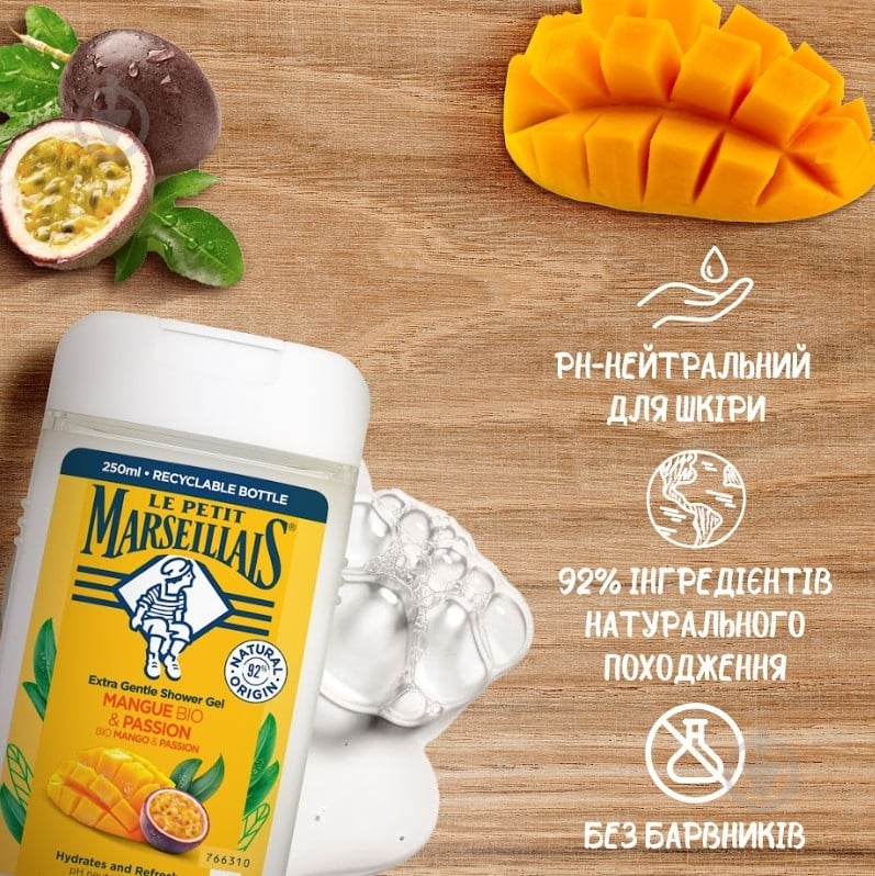 Подарунковий набір для жінок Le Petit Marseillais - фото 3