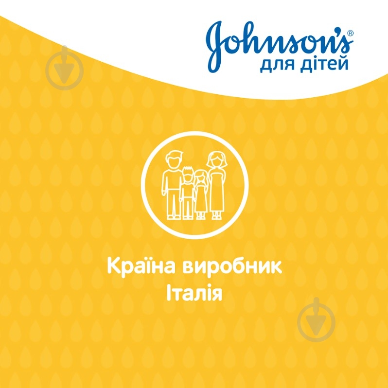 Шампунь детский Johnson's 750 мл (908573++) - фото 3