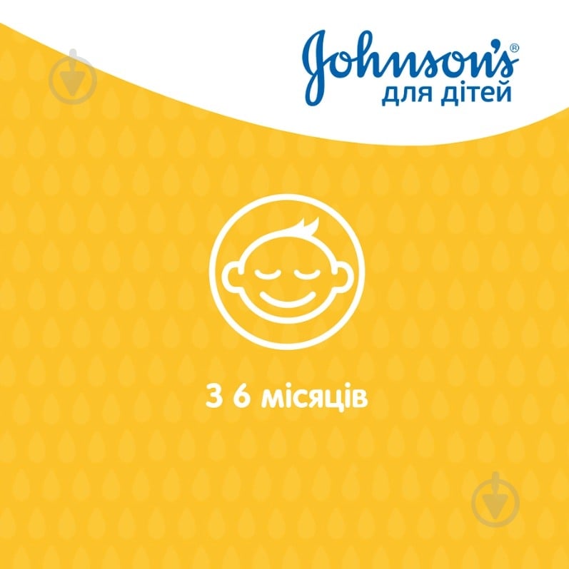Шампунь детский Johnson's 750 мл (908573++) - фото 5
