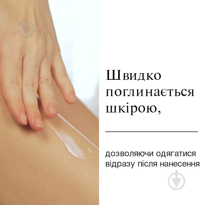 Лосьон для тела Neutrogena Hydro Boost 400 мл - фото 3 Лосьон для тела Neutrogena Hydro Boost 400 мл - фото 3