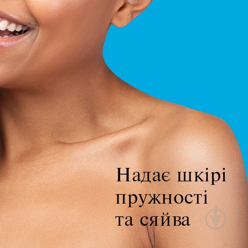 Лосьон для тела Neutrogena Hydro Boost 400 мл - фото 4 Лосьон для тела Neutrogena Hydro Boost 400 мл - фото 4