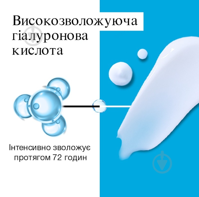 Лосьон для тела Neutrogena Hydro Boost 400 мл - фото 6 Лосьон для тела Neutrogena Hydro Boost 400 мл - фото 6