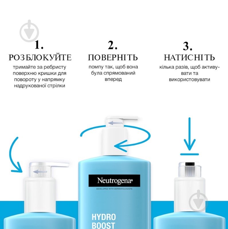 Лосьон для тела Neutrogena Hydro Boost 400 мл - фото 8 Лосьон для тела Neutrogena Hydro Boost 400 мл - фото 8