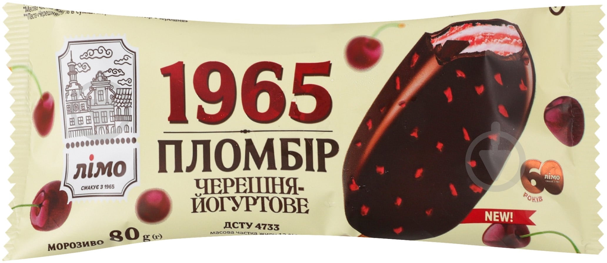 ᐉ Мороженое Лімо эскимо двухслойное «Пломбир 1965» «Черешня