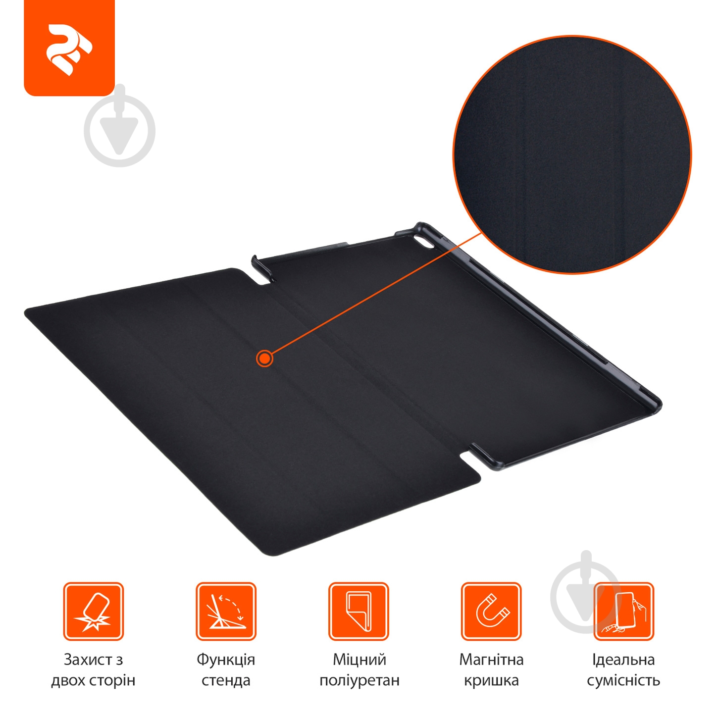 Чохол 2E Y-Case Lenovo Tab 4 10″ Plus black (2E-L-T410P-MCCBB) - фото 6
