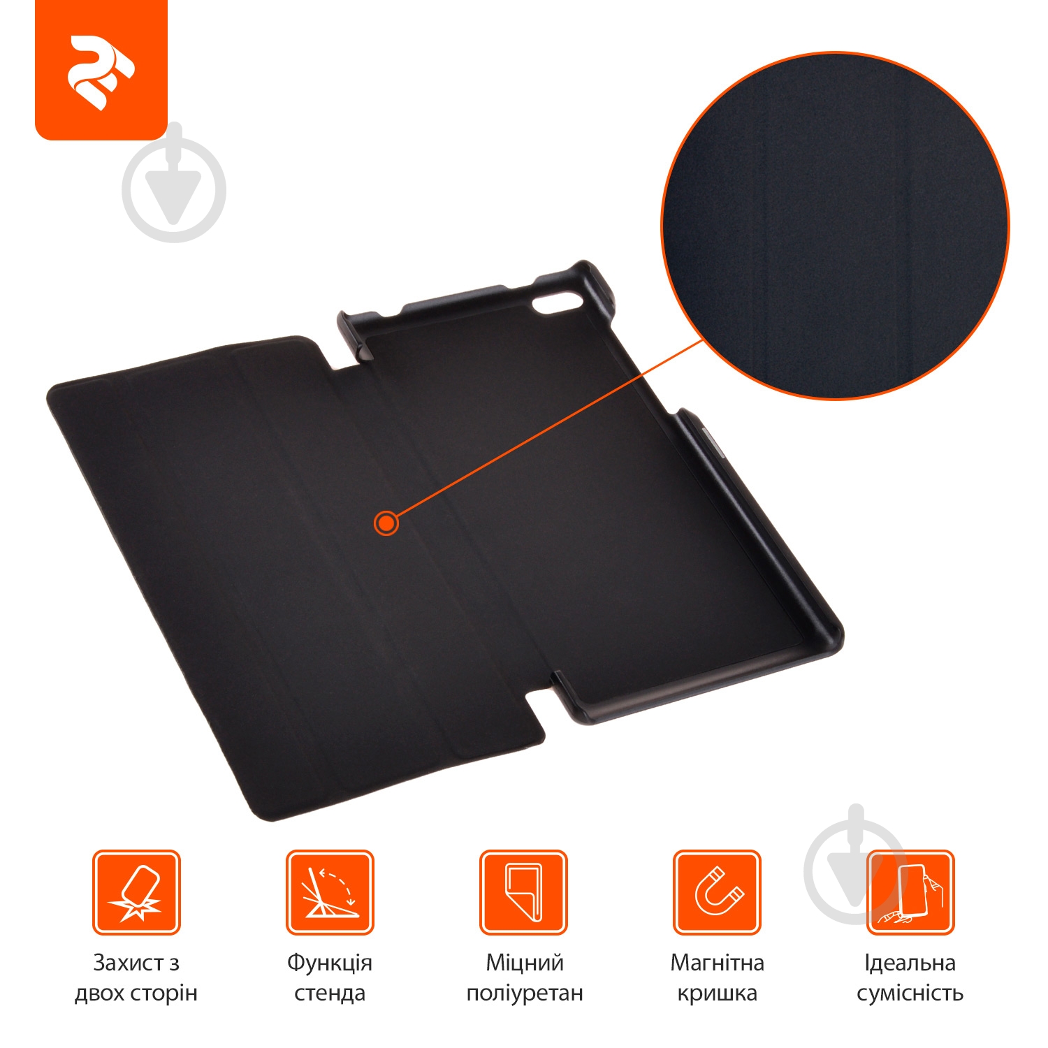 Чохол 2E Y-Case Lenovo Tab 4 7″ black (2E-L-T47-MCCBB) - фото 6