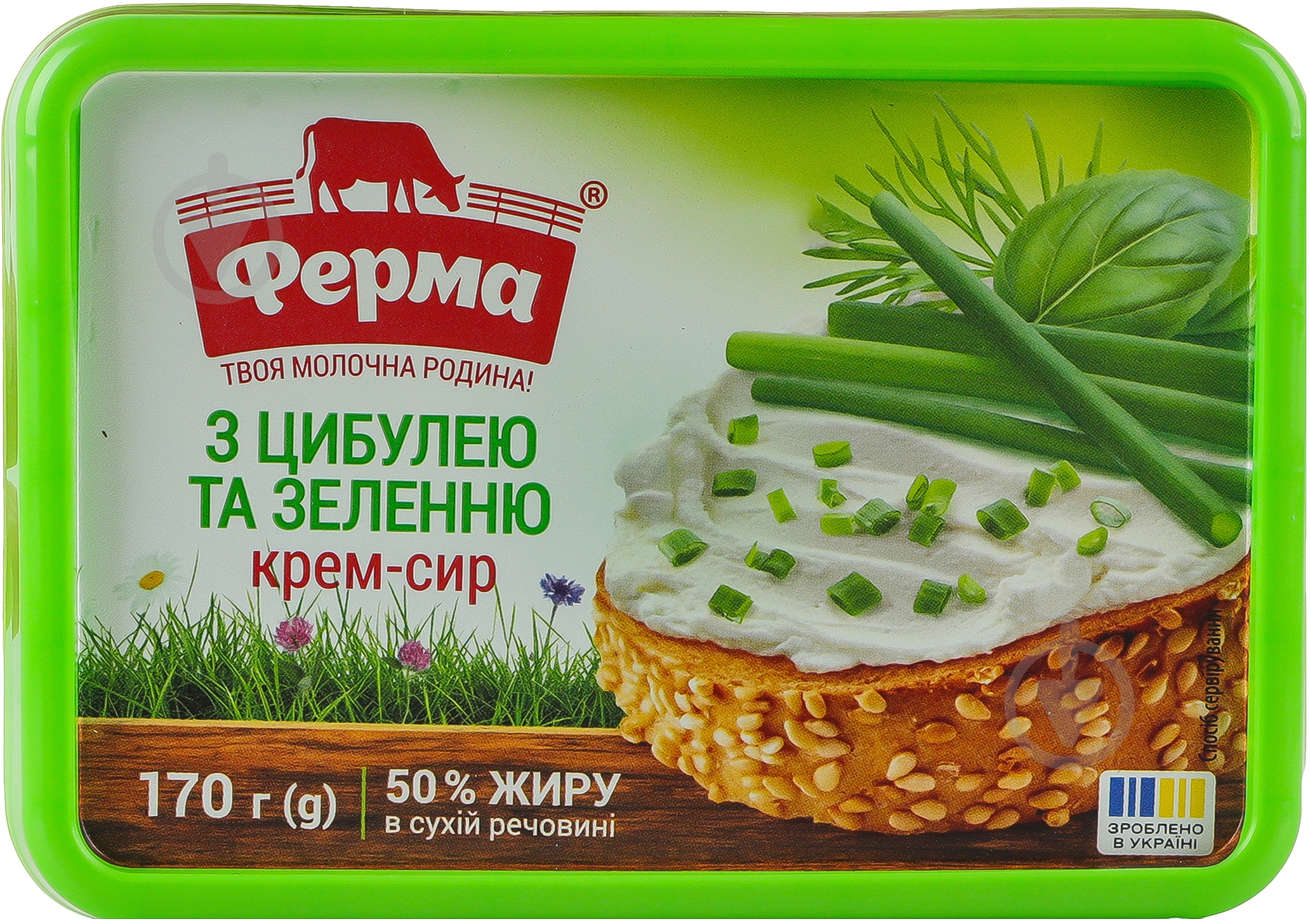 Крем-сыр Ферма с луком и зеленью 50% - фото 1
